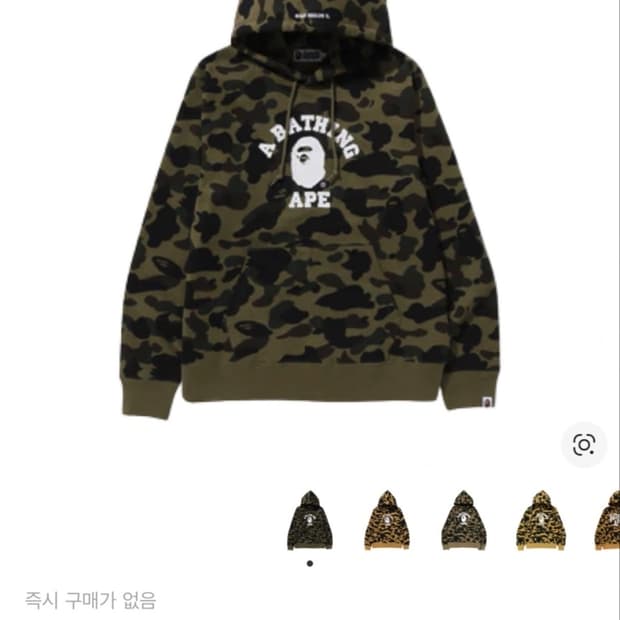 베이프 카모 후드티 일본 후쿠오카 매장에서 선물 받았어요!