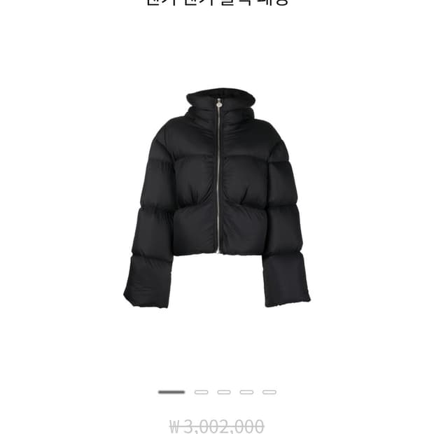 옌키옌키 블랙 패딩