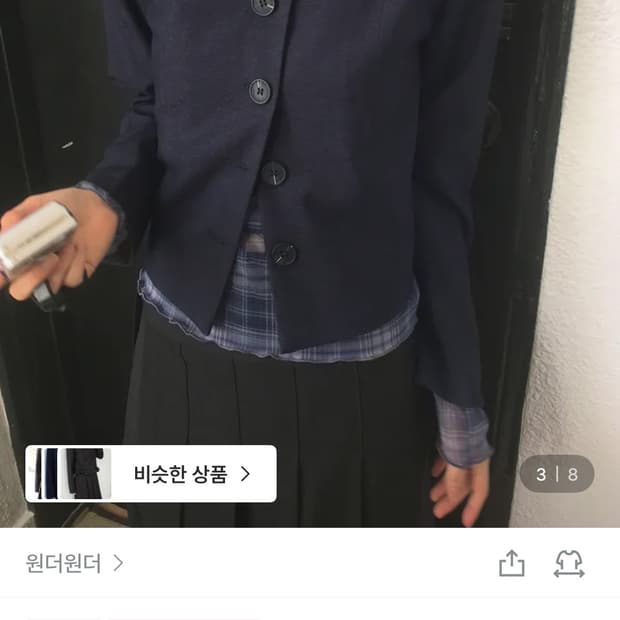 지그재그 자켓 새상품