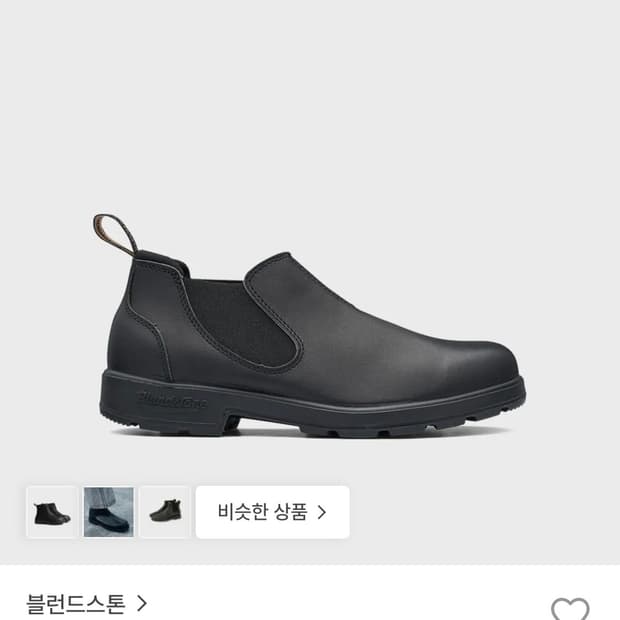 블런드스톤 2039 첼시 슬립온 블랙 AU8(270)