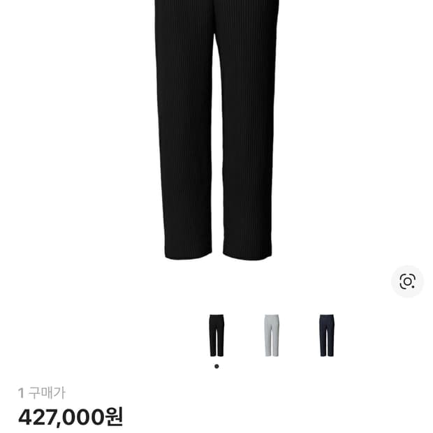 옴므플리세 이세이미야케 jf-150 1사이즈