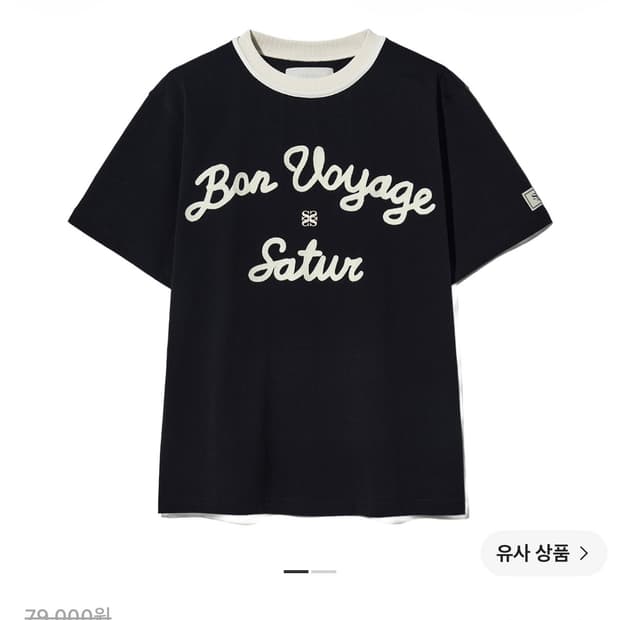 세터 반팔 클랙시 블랙