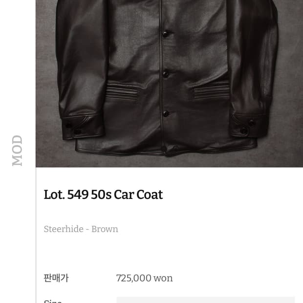 아카펠라 클로딩 카코트 44사이즈