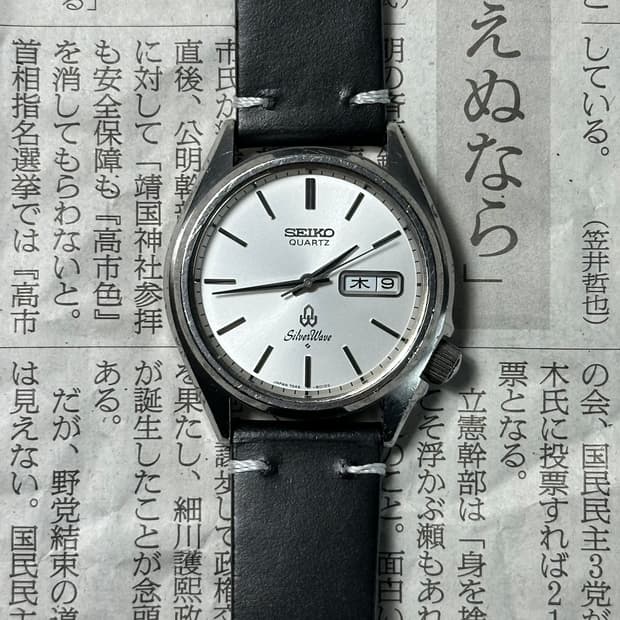 SEIKO quartz silverwave