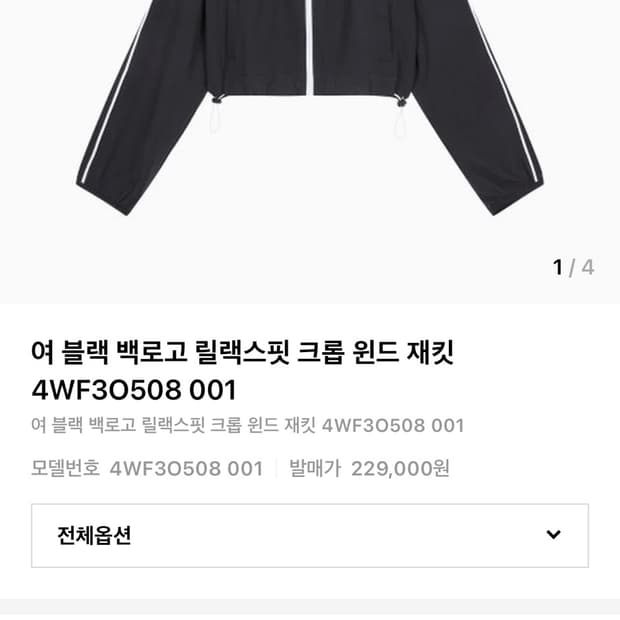 캘빈클라인 트레이닝 세트
