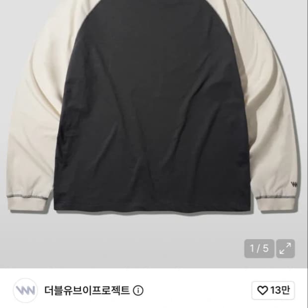 더블유유브이프로젝트 라글란 롱슬리브