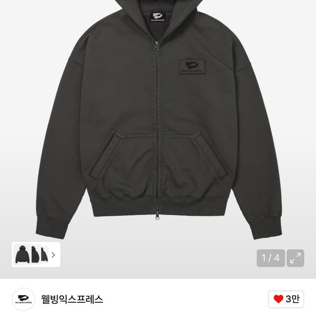 웰빙익스프레스 후드집업-차콜