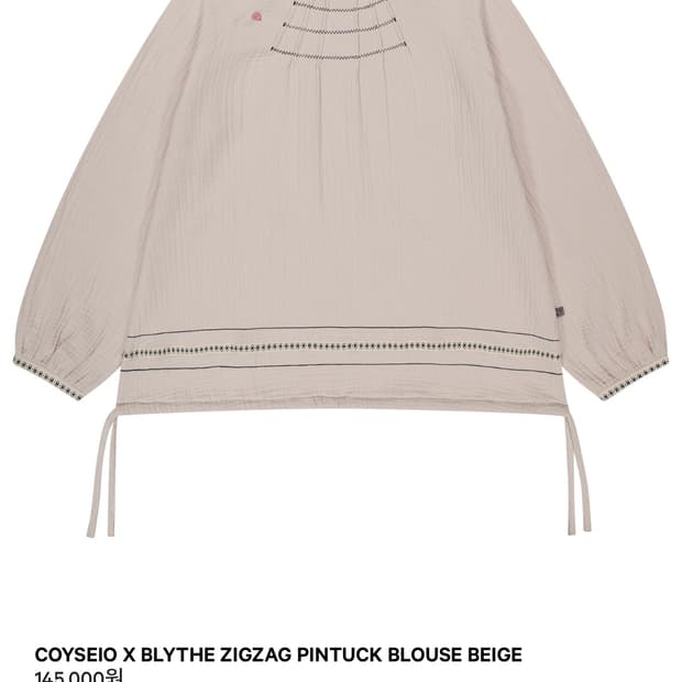 코이세이오 브라이스 지그재그 블라우스 아이보리