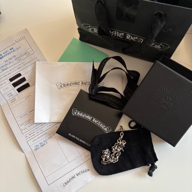 [8인치] 페이퍼체인 S