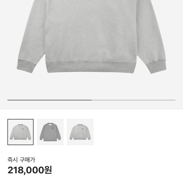 나이키 x 스투시 NRG 플리스 크루넥 다크 그레이 헤더