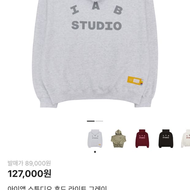 아이앱 스튜디오 후드티 라이트 그레이