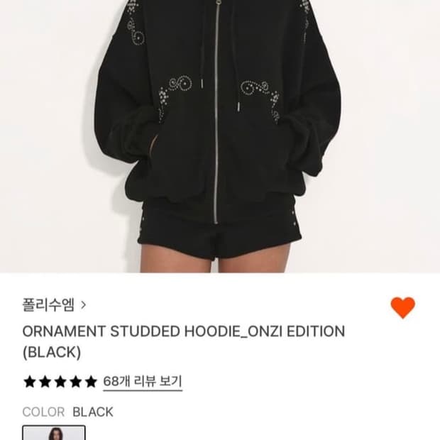 폴리수엠 후드 블랙