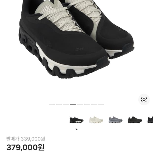 온파프 클라우드 몬스터 하이퍼 블랙 (245)