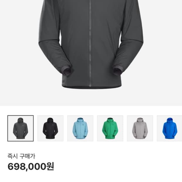 아크테릭스 아톰 ar후디 xl