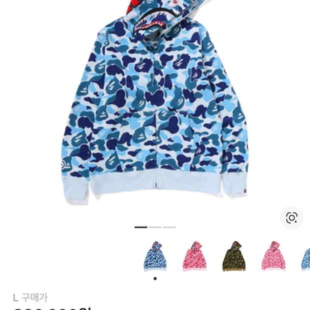 베이프 ABC 카모 크리스탈 스톤 샤크 풀 집 후드 블루 bape