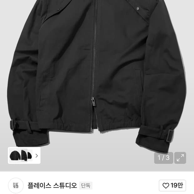 플레이스 스튜디오 자켓