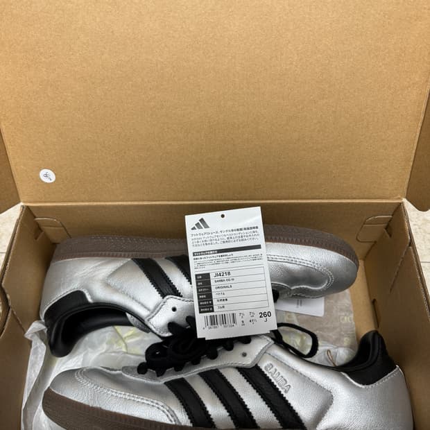 아디다스 삼바 실버 260mm