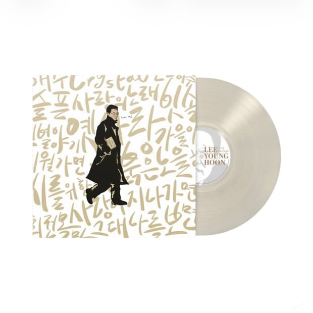 [LP] 이영훈 더 오리진 파트 1: 이문세 베스트 컬렉션 LP 클리어