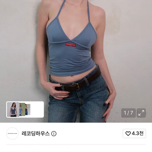 레코딩하우스 홀터넥 나시 슬리브리스 블루