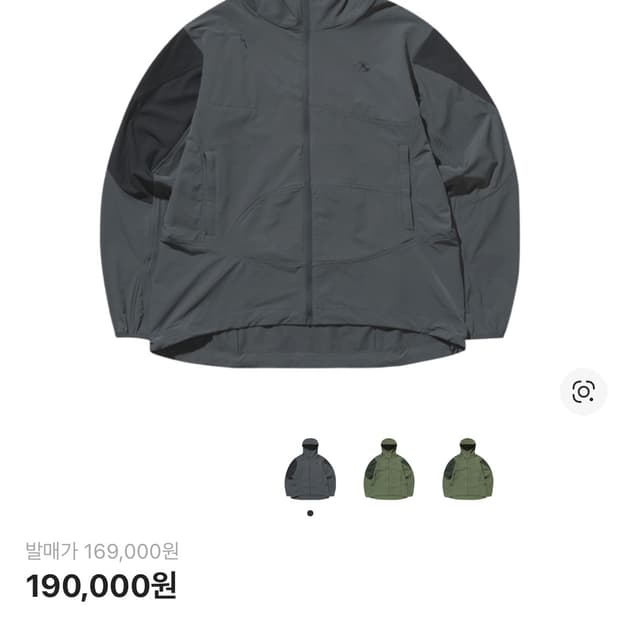 산산기어 인슐레이셔 후드 자켓 그레이(1)