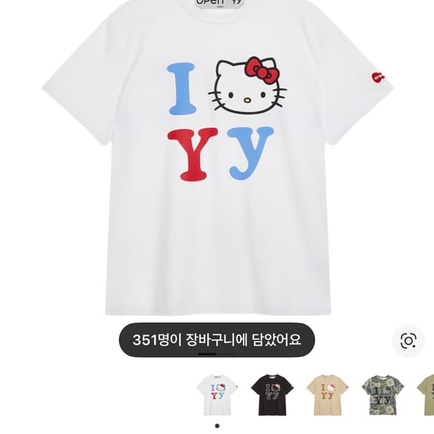 오픈와이와이 헬로키티 반팔 s/m