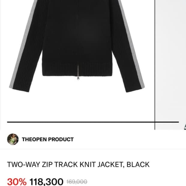 The open product 니트집업