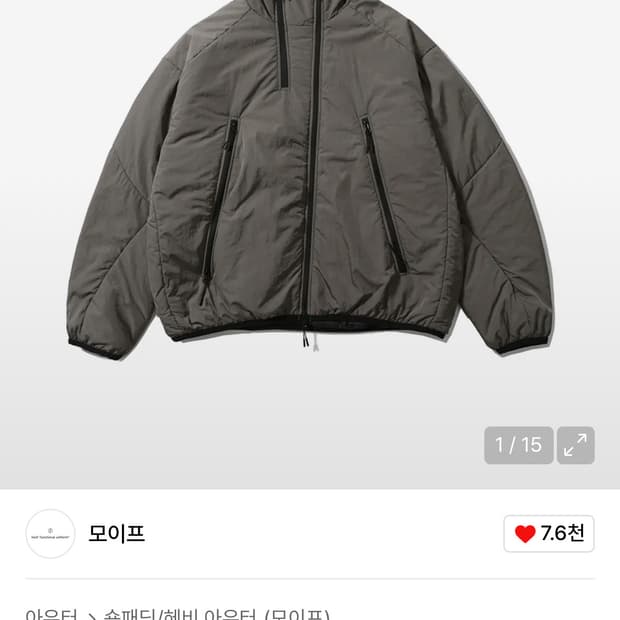 [2] 모이프 더블 집 인슐레이티드 파카 스톤