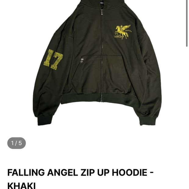 파코서플라이 엔젤 집업 후디 카키 1