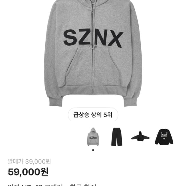 칸예 이지 후드집업 1사이즈