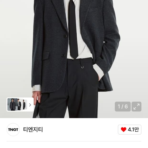 tngt 다크그레이 울 블레이저( 095사이즈,무신사 품절)