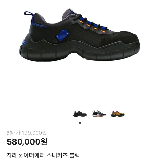 자라 아더에러 스니커즈 블랙