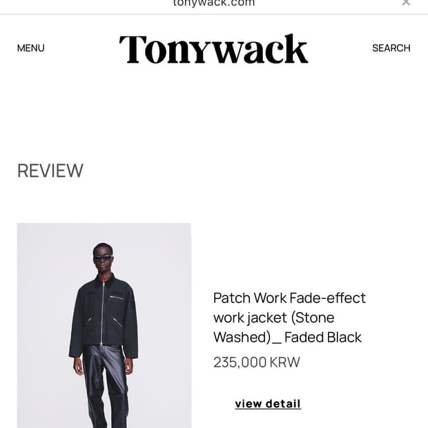 토니웩 페이드-이펙트 워크자켓 XL