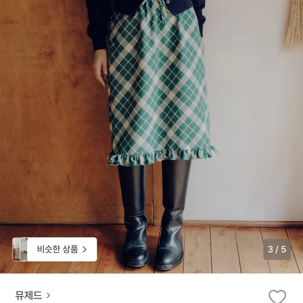 뮤제드 체크프릴스커트
