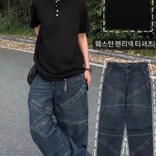 세트