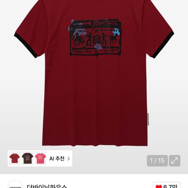 더바이닐하우스 COWBOY PICTOGRAM RINGER TEE