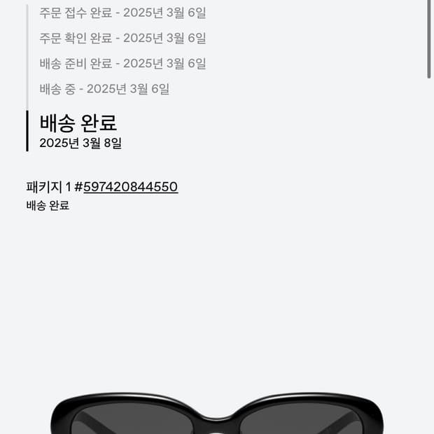 젠틀몬스터 x 마르지엘라 mm206