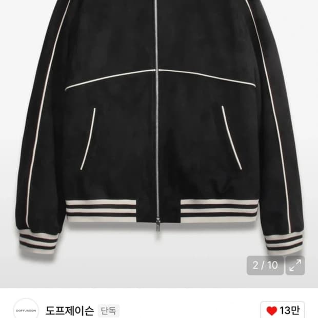 도프제이슨 풀업 스웨이드 수베니어 자켓 2XL