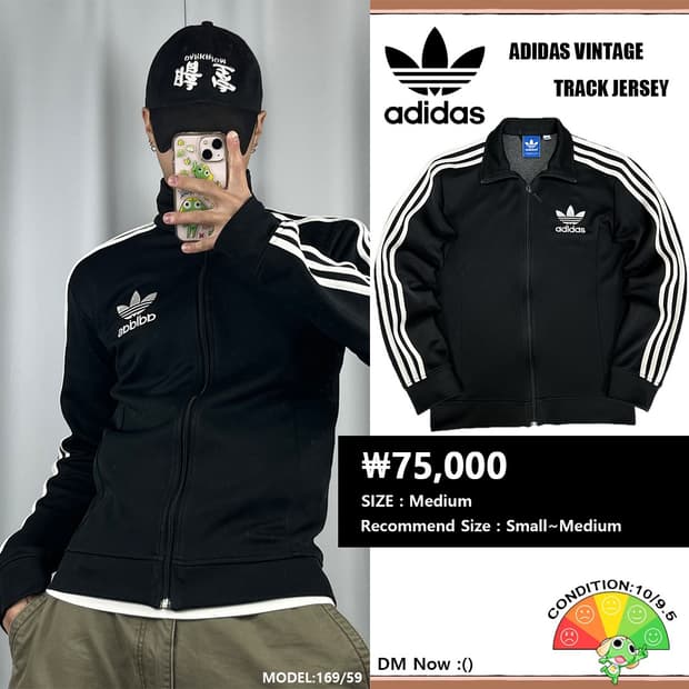 <아디다스 유로파 검흰 져지> No.1334