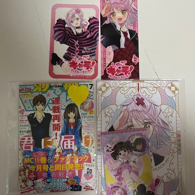 너에게닿기를+캐릭캐릭체인지 세트