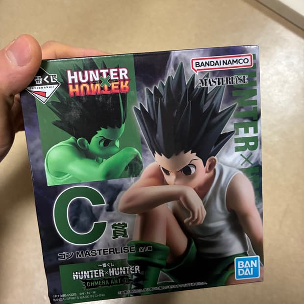 헌터헌터 이치방쿠지 곤 C상