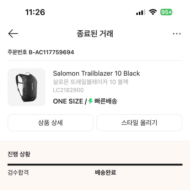 살로몬 트레일블레이저 10 블랙