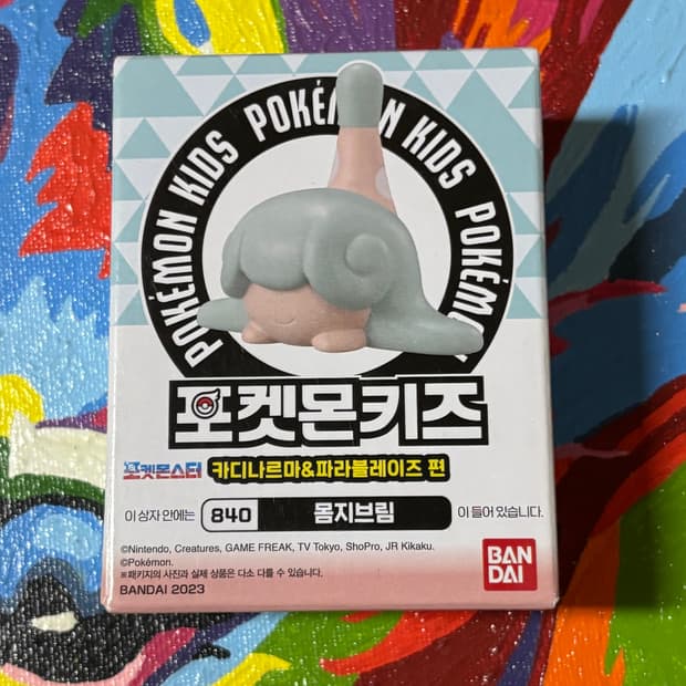 미개봉) 포켓몬스터 몸지브림 포켓몬키즈 피규어 인테리어 소품