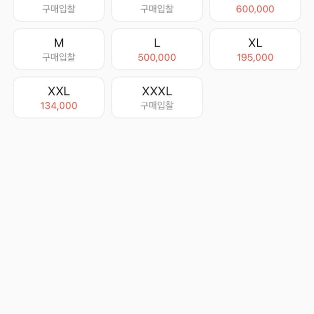 파리생제르망 나이키 바람막이 팝니다