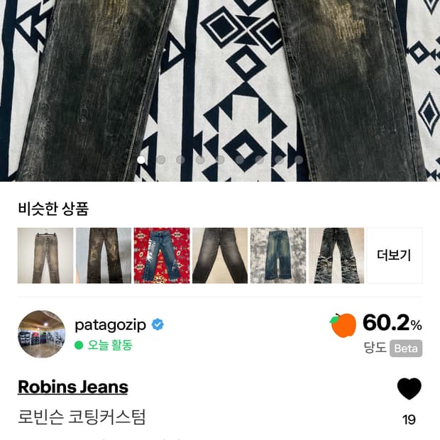 로빈슨 코팅 커스텀