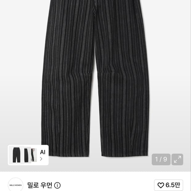 밀로우먼 스트라이프 벌룬 진 [워시드 블랙]