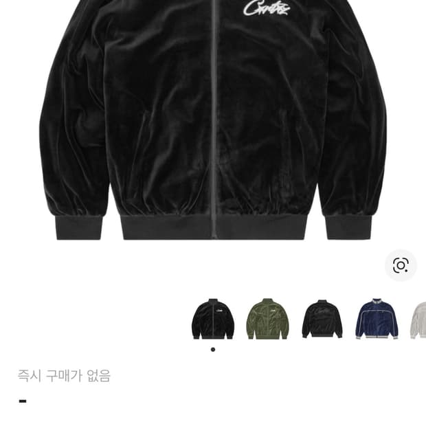 코르테이즈 벨루어 자켓