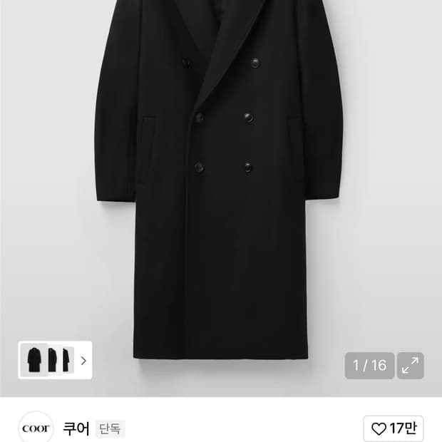 COOR 쿠어 MTR 오버핏 더블 블랙 롱 L사이즈