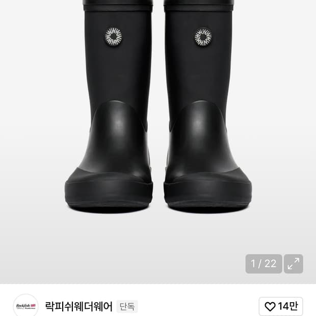 락피쉬웨더웨어 X 999