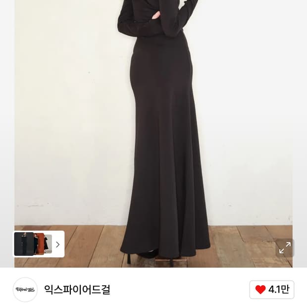 익스파이어드걸 Maxi hoodie dress, black