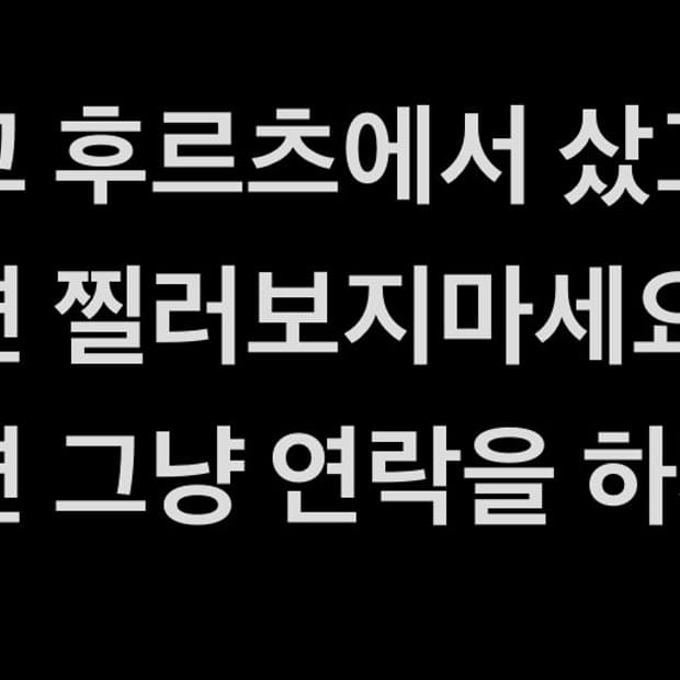 (오늘만 이가격!) 베이프 샤크후드 키스해링 콜라보